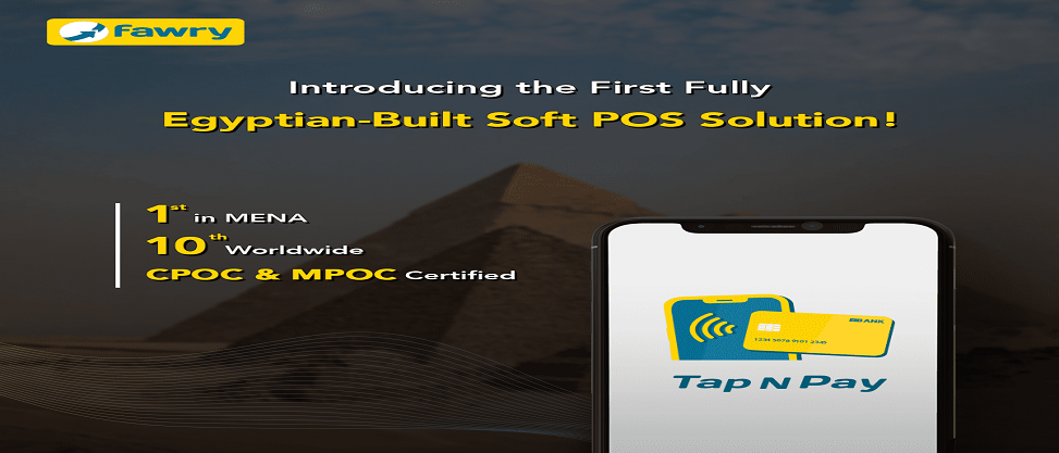 فوري تحصل على شهادتي CPOC وMPOC لحل Soft POS